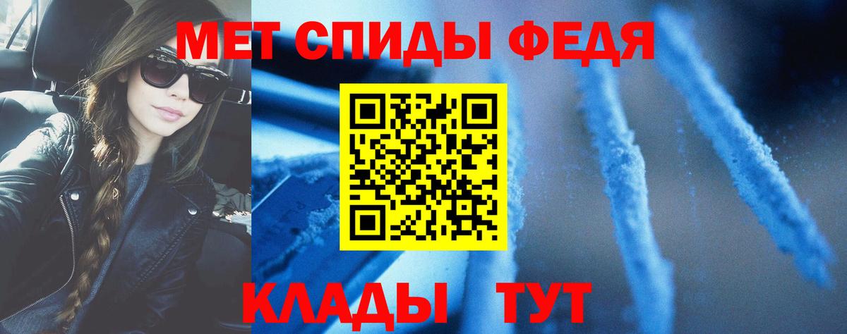Амфетамин  Вход с VPN  Заречный  АМФ Розовый 
