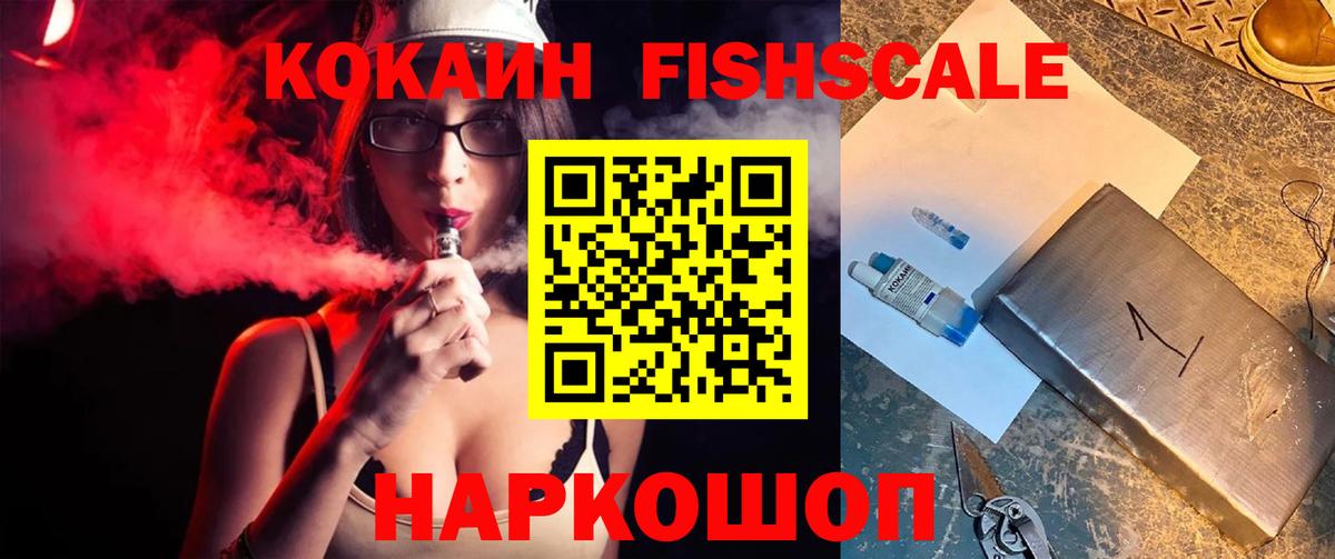 Кокаин 98% Заречный