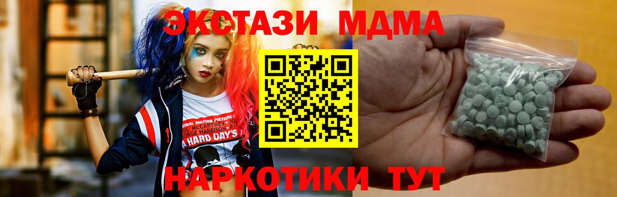 ЭКСТАЗИ Cube Заречный