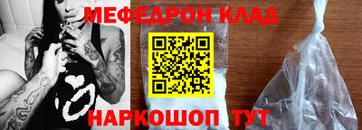 кокаин Бугуруслан