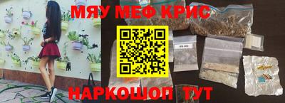 кокаин Бугуруслан
