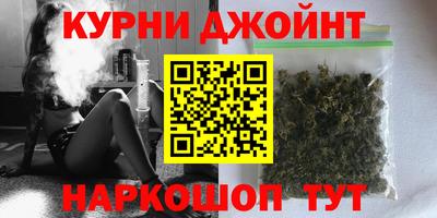 кокаин Бугуруслан