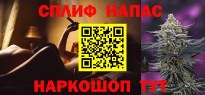 каннабис Бузулук