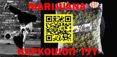 каннабис Бузулук