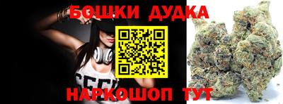 каннабис Бузулук