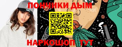 каннабис Бузулук