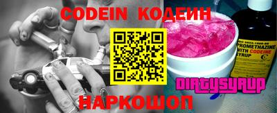кокаин Бугуруслан