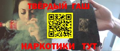 кокаин Бугуруслан