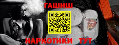 каннабис Бузулук