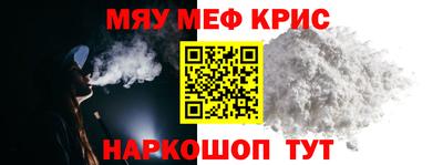 кокаин Бугуруслан
