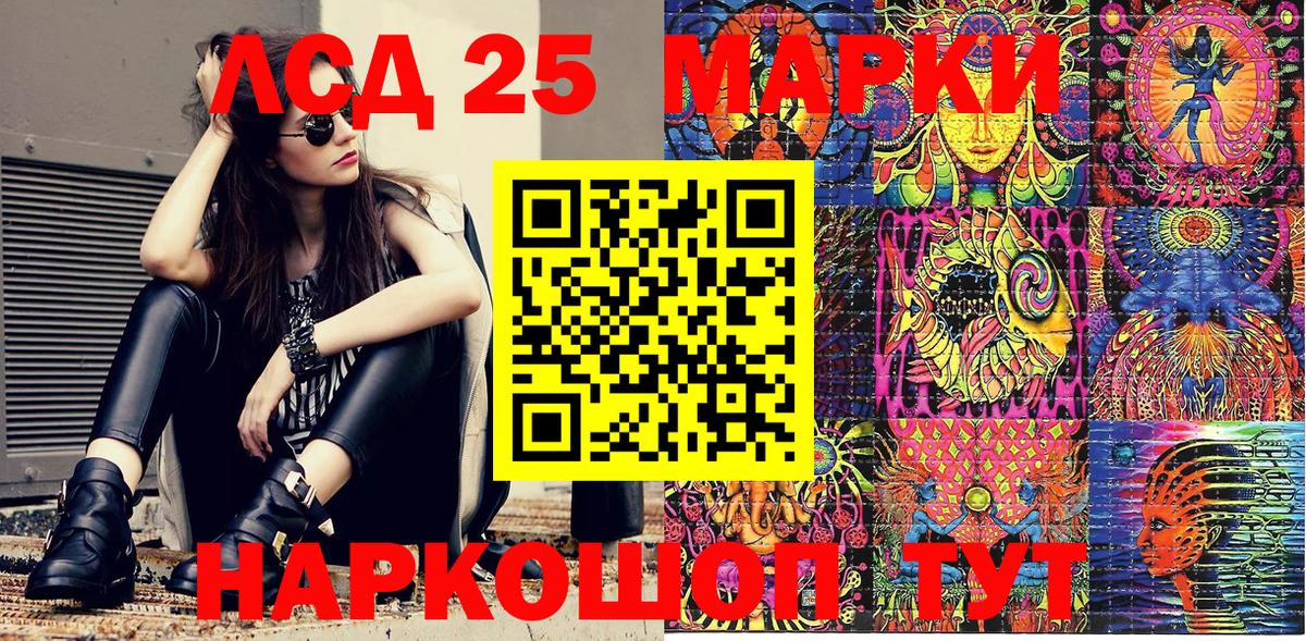 Заречный  Наркотические марки 1500мкг  Марки 25I-NBOMe  Вход с VPN 
