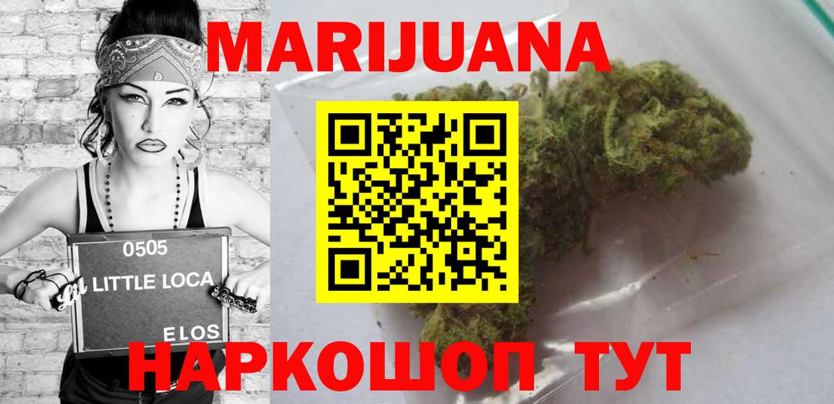 Канабис марихуана  Шишки марихуана Bruce Banner  Вход с VPN  Заречный  Шишки марихуана план 